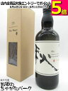 佐多宗二商店 赤屋根 AKAYANE ジン ハート 秋 クラフトジン 46度 720ml