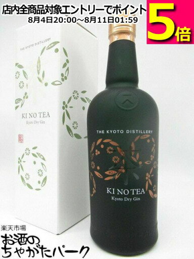 【お茶のジン】 京都蒸溜所 季のTEA 京都ドライジン 45度 700ml (季の美) 【お茶のジン】 京都蒸溜所 季のTEA 京都ドライジン 45度 700ml (季の美)