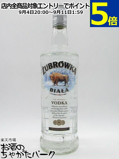 ズブロッカ ビアラ クリア ウォッカ スタンダード 正規品 37.5度 700ml