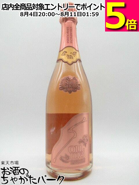 ソウメイ シャンパン ロゼ 750ml