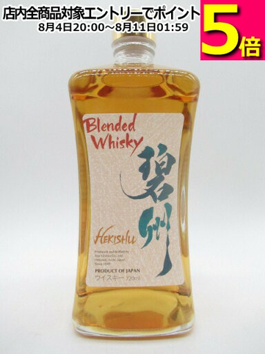 相生ユニビオ 碧州 ブレンデッドウイスキー 43度 720ml 相生ユニビオ 碧州 ブレンデッドウイスキー 43度 720ml