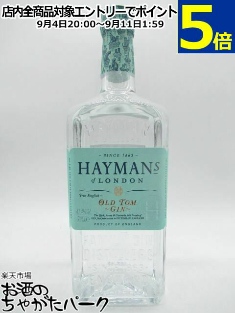 ヘイマン (ヘイマンズ) オールドトム ジン 41.4度 700ml