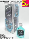 クライナーファイグリング ペパーミント ミニチュア 15度 20ml×20本セット (1パック)