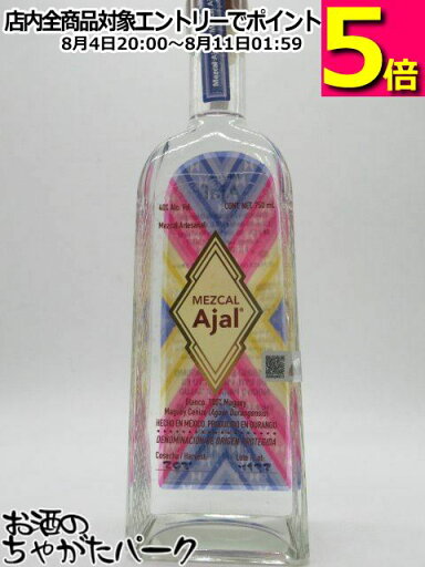 アハル MEZCAL メスカル 正規品 40度 750ml アハル MEZCAL メスカル 正規品 40度 750ml