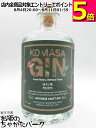 小正醸造 コマサ ジン ほうじ茶 箱なし 45度 500ml