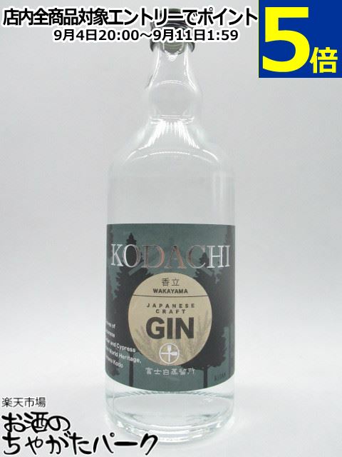富士白蒸留所 香立 KODACHI GIN コダチ 和歌山クラフトジン 47度 700ml