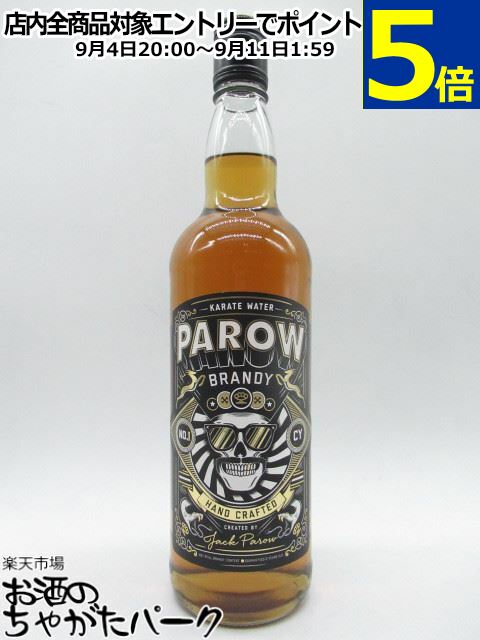 パロー ブランデー 43度 750ml ■南アフリカ産