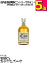 ポートモーラント 18年 2001 ガイアナ レア ラム コレクション (ラムネイション) 57.6度 700ml