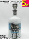 パドレ アズール スーパープレミアム テキーラ ブランコ 40度 700ml