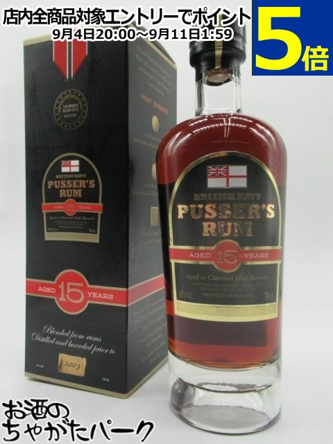 パッサーズ 15年 ブリティッシュ ネイヴィー ラム 40度 700ml