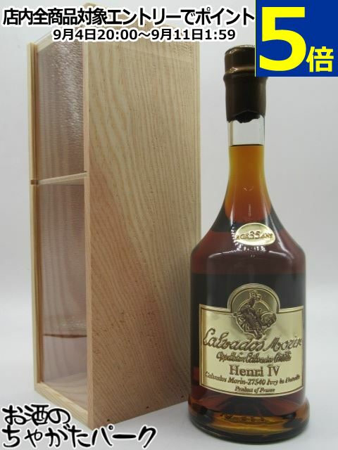 モラン アンリ4世 35年 カルヴァドス 45度 700ml