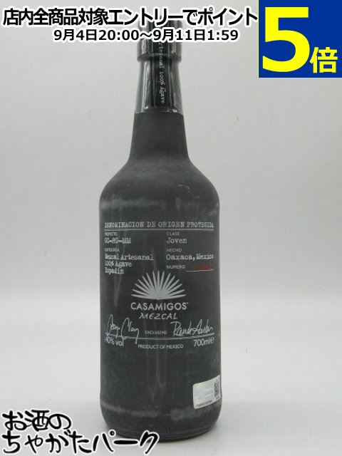 カーサミーゴス メスカル ホベン 40度 700ml