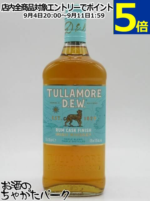 タラモアデュー XO カリビアン ラム カスク フィニッシュ 並行品 43度 700ml