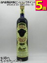 【ジャンボサイズ】 コラレホ レポサド 正規品 40度 1750ml