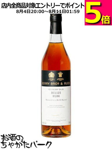 ベリーズ ラム 13年 2007 シングルカスク ベリーズ オウン セレクション (BBR ベリーブラザーズ&ラッド) 46度 700ml ベリーズ ラム 13年 2007 シングルカスク ベリーズ オウン セレクション (BBR ベリーブラザーズ&ラッド) 46度 700ml