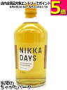 【在庫限りの衝撃価格!】【箱なし】ニッカ デイズ 逆輸入品 40度 700ml ■国内の正規流通はありません。