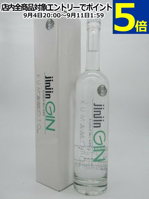 高田酒造場 KUMAMOTO JINJINGIN 熊本 ジンジン ジン 47度 700ml