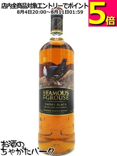 フェイマスグラウス スモーキー ブラック 並行品 40度 1000ml フェイマスグラウス スモーキー ブラック 並行品 40度 1000ml