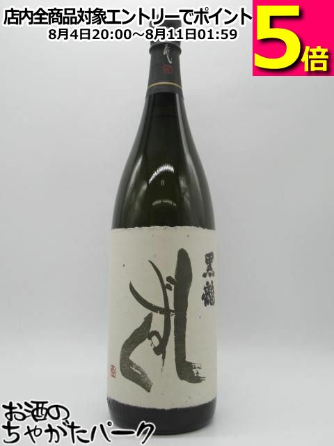 【最新】黒龍 しずく2本セット 楽天市場】黒龍 しずく(日本酒|日本酒・焼酎)の通販