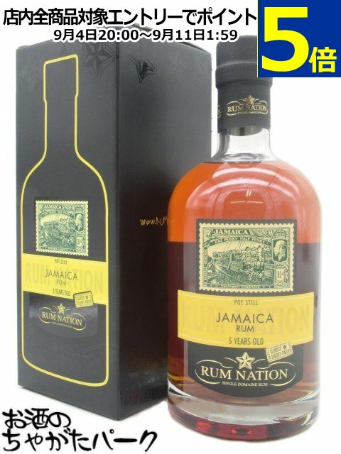 ラムネイション ジャマイカ 5年 オロロソシェリー フィニッシュ ポットスチル ラム 50度 700ml