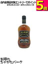 アイル オブ ジュラ ブルックリン 42度 750ml