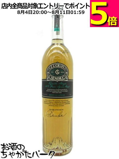 ラ グラン セニョーラ アネホ テキーラ 40度 750ml ラ グラン セニョーラ アネホ テキーラ 40度 750ml