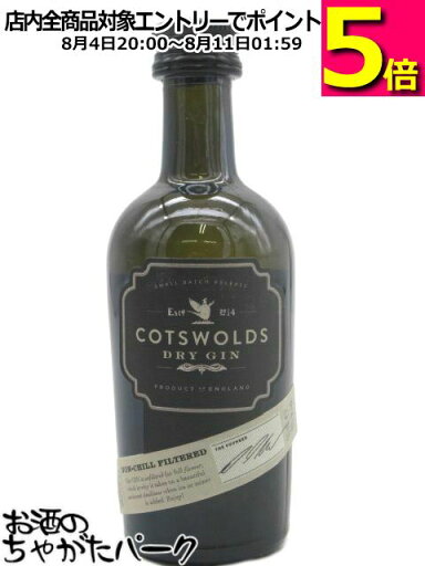 コッツウォルズ ロンドン ドライ ジン ミニチュア 46度 50ml コッツウォルズ ロンドン ドライ ジン ミニチュア 46度 50ml