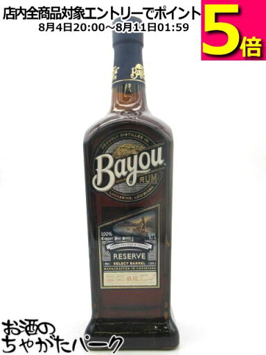 エル ドラド デメララ 21年 【700ml/43%】20200330 エル ドラド デメララ 21年 【700ml/43%】20200330