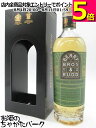 クラシック アイリッシュ シングルモルト (BBR ベリーブラザーズ&ラッド) 並行品 44.2度 700ml ■グレートノーザン蒸留所のシングルモルト