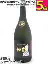 西平酒造 加那 黒糖焼酎 箱なし 40度 720ml