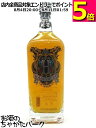 南都酒造所 Double H ダブル エイチ ハブ&ハーブ リキュール 30度 750ml