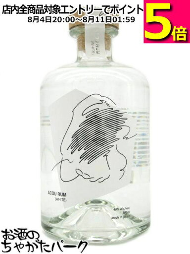 大山甚七商店 ACOU RUM WHITE アコウ ラム ホワイト 40度 500ml 大山甚七商店 ACOU RUM WHITE アコウ ラム ホワイト 40度 500ml
