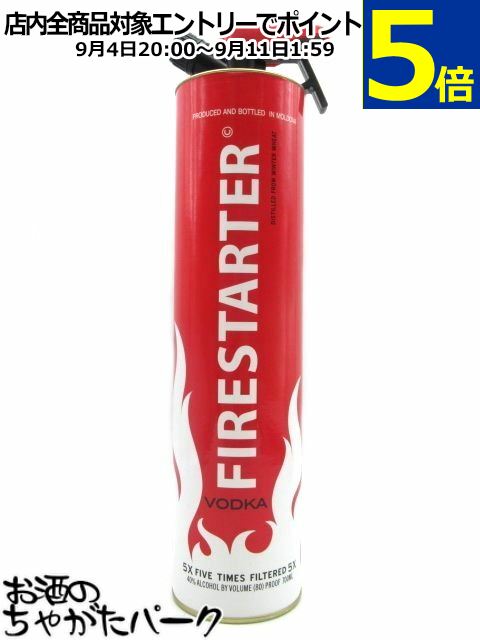 ファイヤースターター ウォッカ 40度 700ml (ファイアースターター)