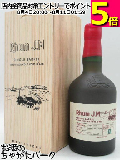 ラム J.M (JM) 2000 スーパーレア FOR JIS 木箱付き 41.8度 500ml ラム J.M (JM) 2000 スーパーレア FOR JIS 木箱付き 41.8度 500ml