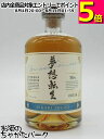 光酒造 夢想転生 樽熟成 箱なし 麦焼酎 38度 750ml ■あの夢想仙楽がここに転生