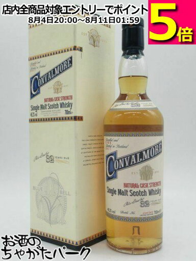 コンバルモア 32年 1984 並行品 48.2度 700ml コンバルモア 32年 1984 並行品 48.2度 700ml