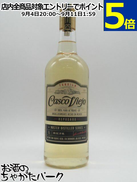 カスコ ヴィエホ レポサド テキーラ 38度 1000ml