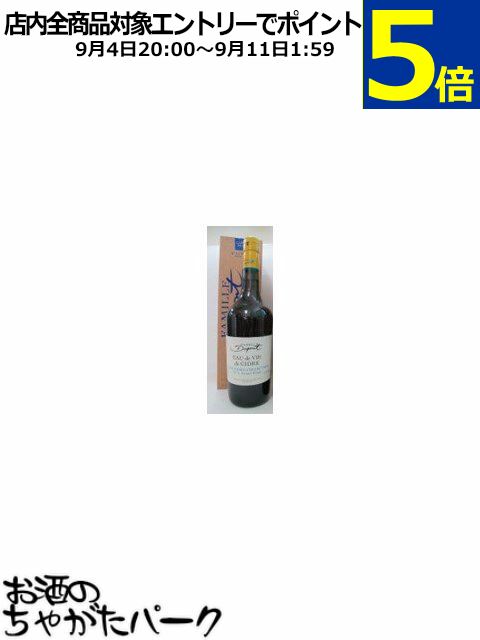 デュポン カスク フィニッシュ コレクション カロニ ラム バッチ2 (6年熟成+5か月フィニッシュ) 45度 700ml