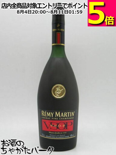 レミーマルタン VSOP 箱なし 正規品 40度 700ml レミーマルタン VSOP 箱なし 正規品 40度 700ml