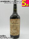 【旧ラベル】 ローリストン ドンフロンテ 1972 カルヴァドス 40度 700ml