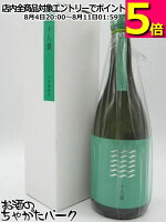 【緑色ラベル】 十八盛酒造 十八盛 山田錦 純米 岡山県 山田錦100%使用 6割磨き 720ml