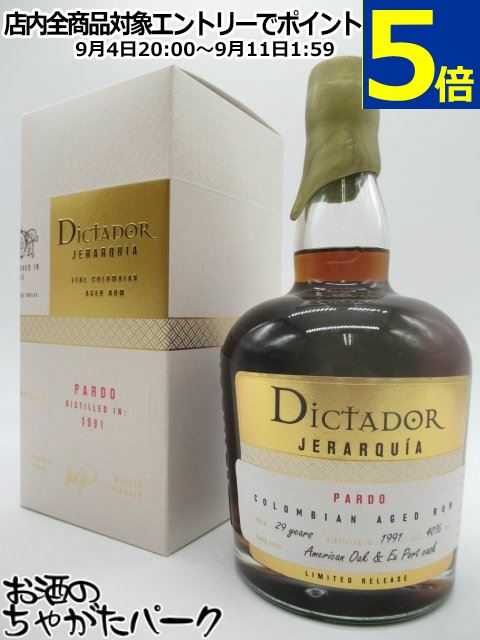 ディクタドール ヒエラルキア 29年 1991 アメリカンオーク&ポートカスク 40度 700ml