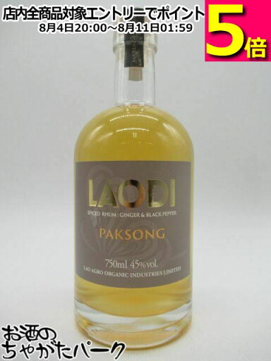 ラオディ パクソン スパイスド ラム 45度 750ml ラオディ パクソン スパイスド ラム 45度 750ml