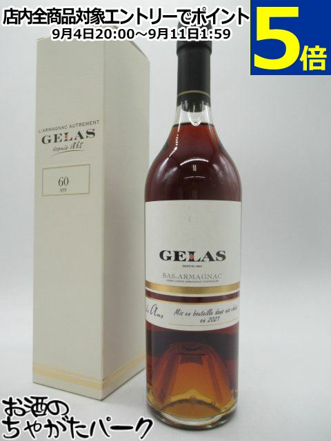 ジェラス 60年 40度 700ml