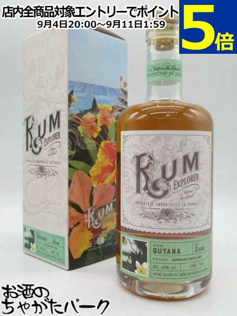 シャトー ド ブルイユ ガイアナ (ダイアモンド蒸留所) ラム エクスプローラー 43度 700ml