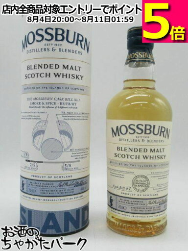 モスバーン アイランド ブレンデッドモルトウイスキー Cask#1 46度 700ml モスバーン アイランド ブレンデッドモルトウイスキー Cask#1 46度 700ml