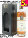 【在庫限りの衝撃価格!】 トリニダード ラム 11年 2012 ホグスヘッド#34 Rum Club Japan (BBR ベリーブラザーズ&ラッド) 60.5度 700ml