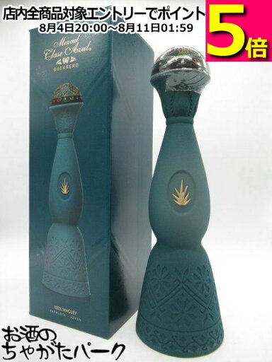 クラセアスール メスカル ゲレロ 正規品 40度 750ml クラセアスール メスカル ゲレロ 正規品 40度 750ml