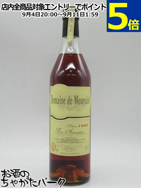 ドメーヌ ド ムールラ 1985 アルマニャック 41.5度 700ml