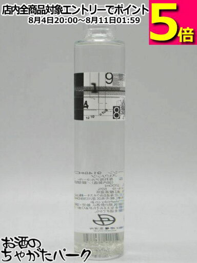 【ミニサイズ】 紅櫻蒸留所 9148 ジン レシピ0106 パウダースノー 45度 200ml 【ミニサイズ】 紅櫻蒸留所 9148 ジン レシピ0106 パウダースノー 45度 200ml